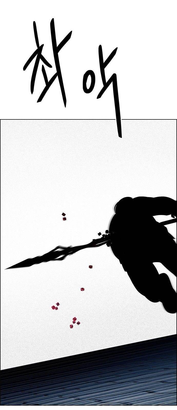 Dice: The Cube That Changes Everything Chapter 330 - Page 47