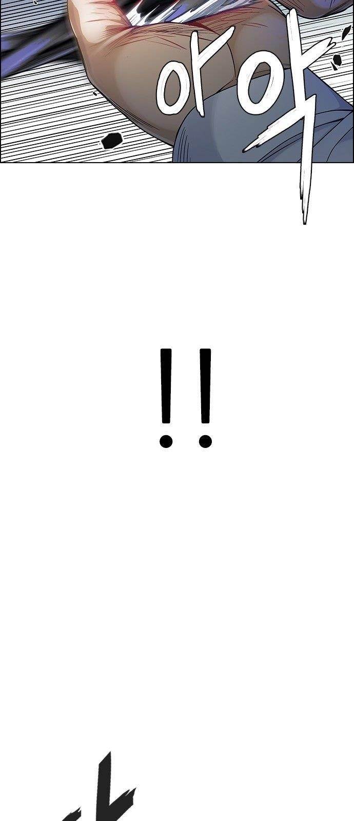 Dice: The Cube That Changes Everything Chapter 330 - Page 49