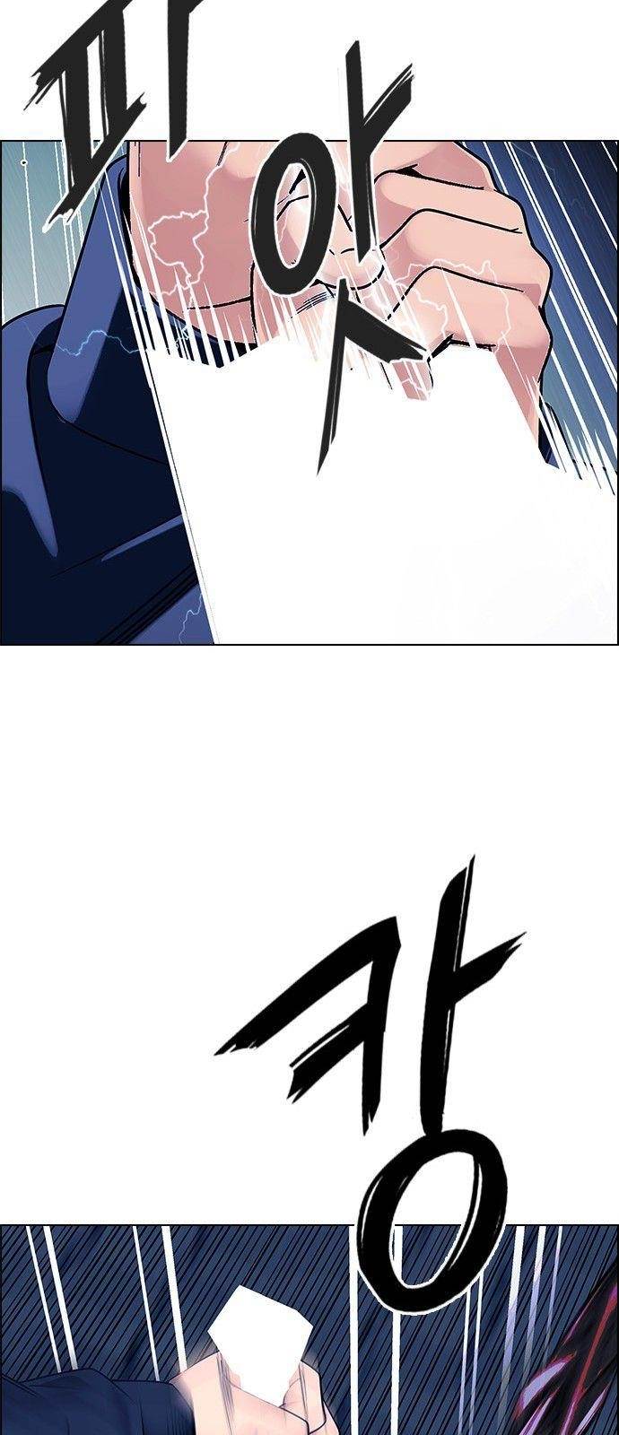 Dice: The Cube That Changes Everything Chapter 330 - Page 50