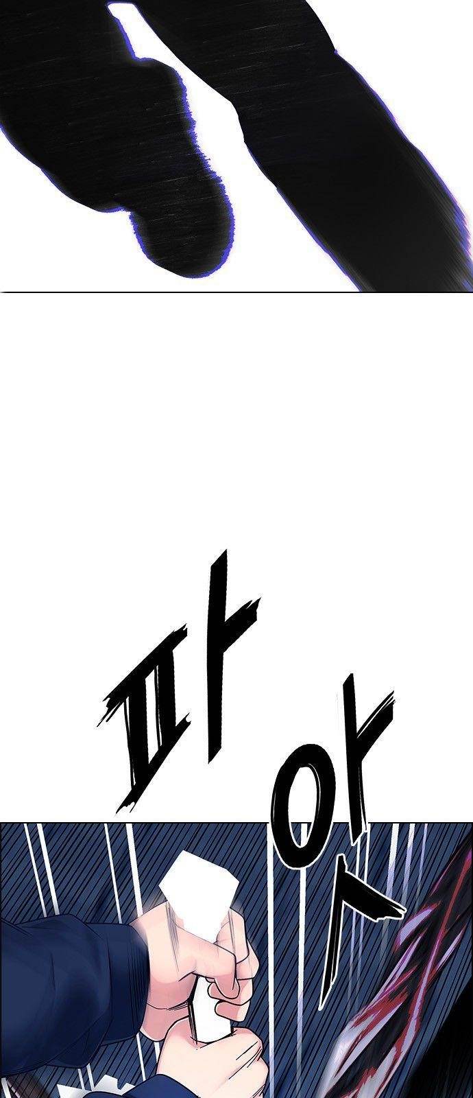 Dice: The Cube That Changes Everything Chapter 331 - Page 2