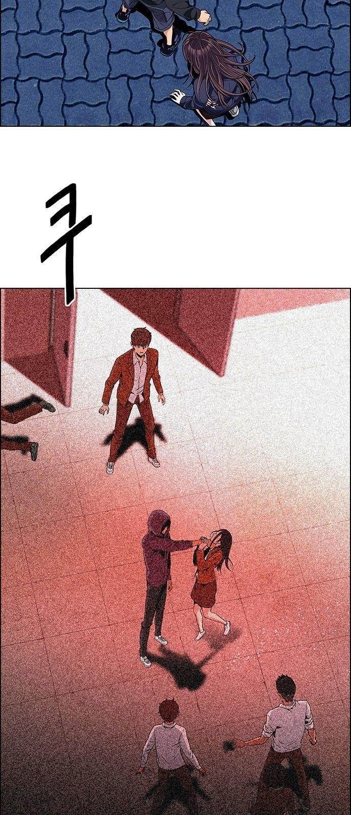 Dice: The Cube That Changes Everything Chapter 331 - Page 34