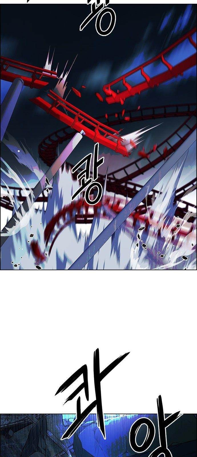 Dice: The Cube That Changes Everything Chapter 331 - Page 8