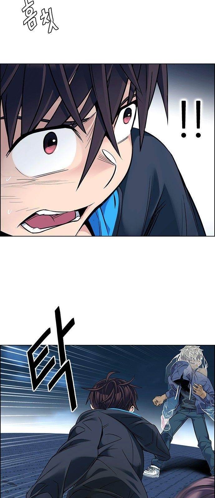 Dice: The Cube That Changes Everything Chapter 332 - Page 10