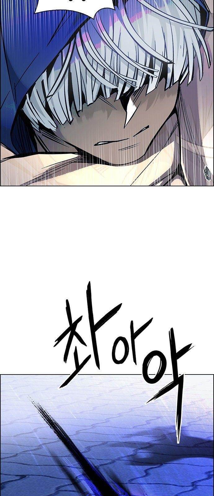 Dice: The Cube That Changes Everything Chapter 332 - Page 21