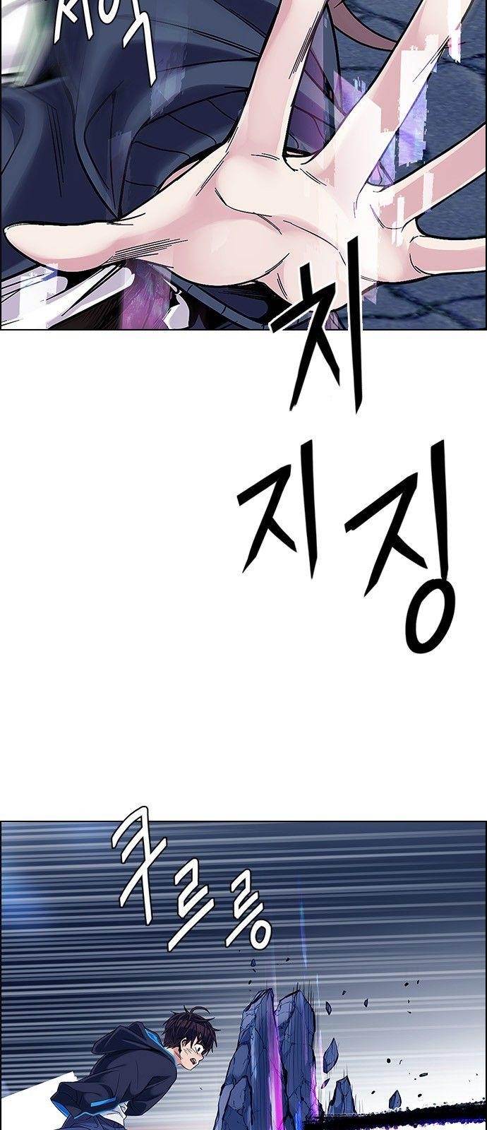 Dice: The Cube That Changes Everything Chapter 333 - Page 21