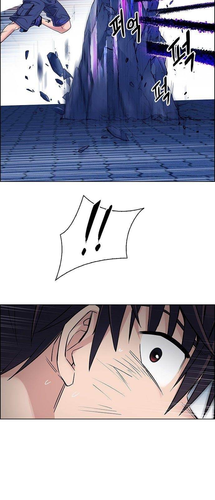 Dice: The Cube That Changes Everything Chapter 333 - Page 22