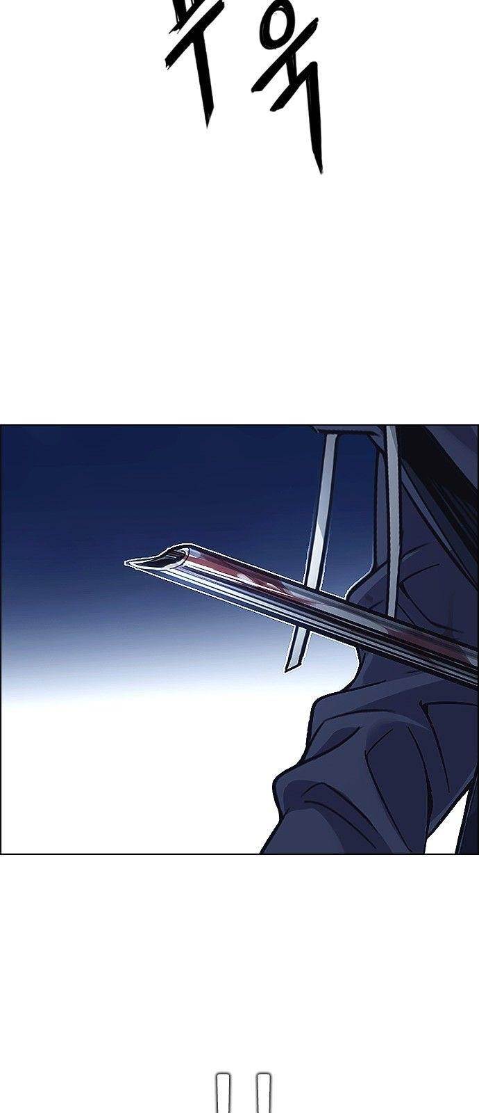 Dice: The Cube That Changes Everything Chapter 333 - Page 38