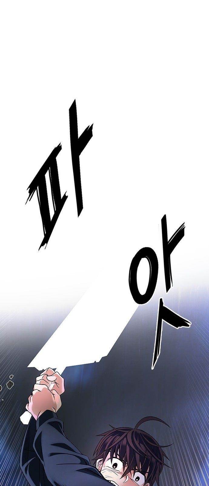 Dice: The Cube That Changes Everything Chapter 333 - Page 45