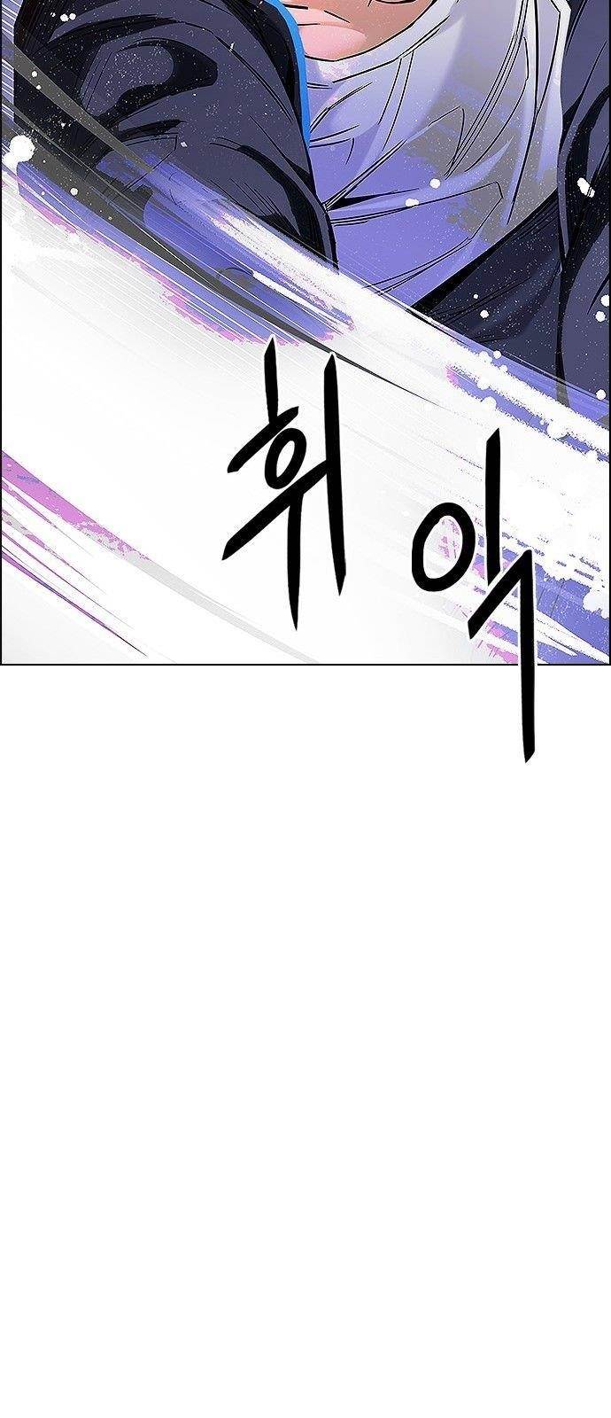 Dice: The Cube That Changes Everything Chapter 333 - Page 49