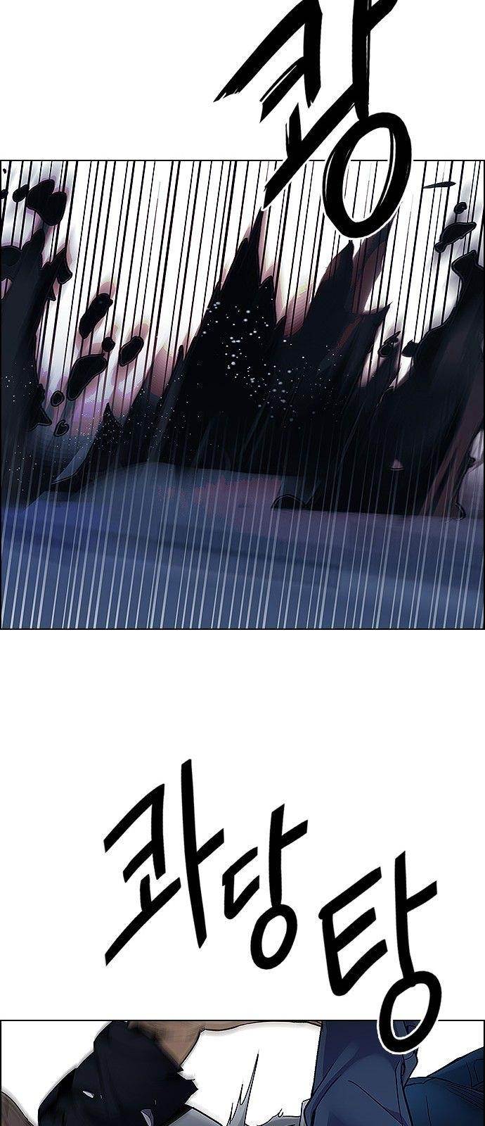 Dice: The Cube That Changes Everything Chapter 333 - Page 51