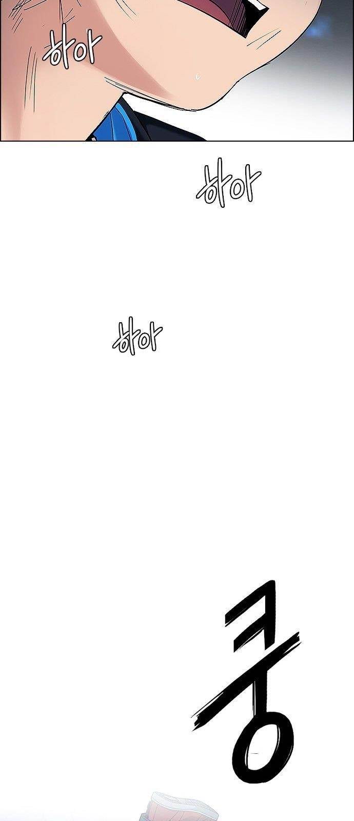 Dice: The Cube That Changes Everything Chapter 333 - Page 53