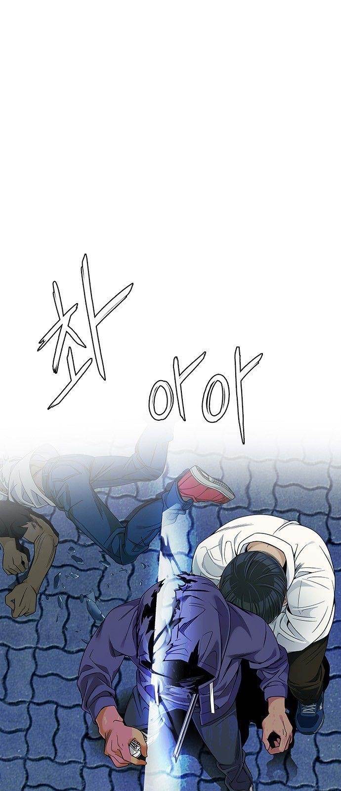 Dice: The Cube That Changes Everything Chapter 334 - Page 1