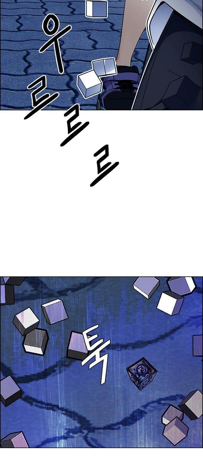 Dice: The Cube That Changes Everything Chapter 334 - Page 14