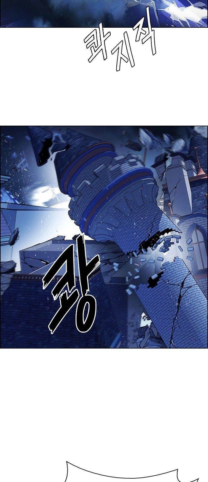 Dice: The Cube That Changes Everything Chapter 334 - Page 24