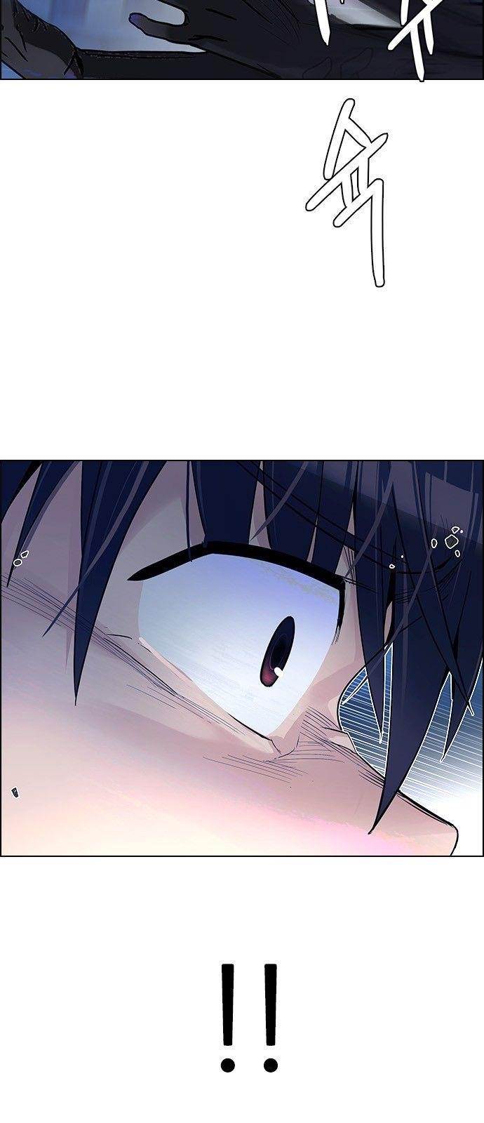 Dice: The Cube That Changes Everything Chapter 334 - Page 41