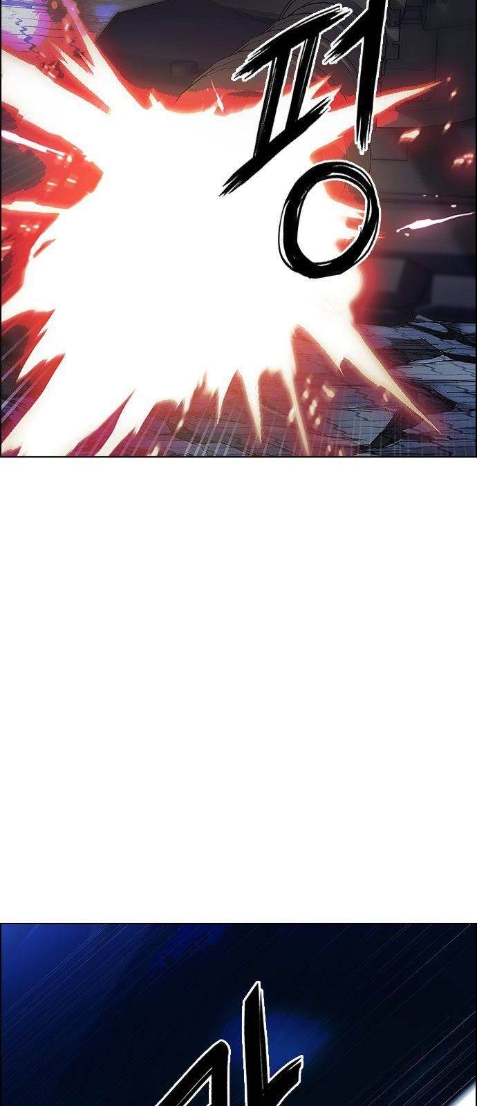 Dice: The Cube That Changes Everything Chapter 334 - Page 43