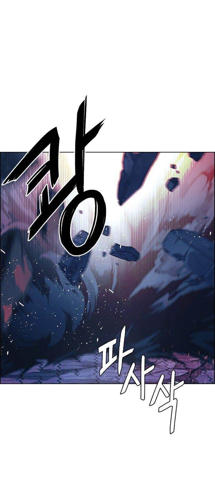 Dice: The Cube That Changes Everything Chapter 334 - Page 48