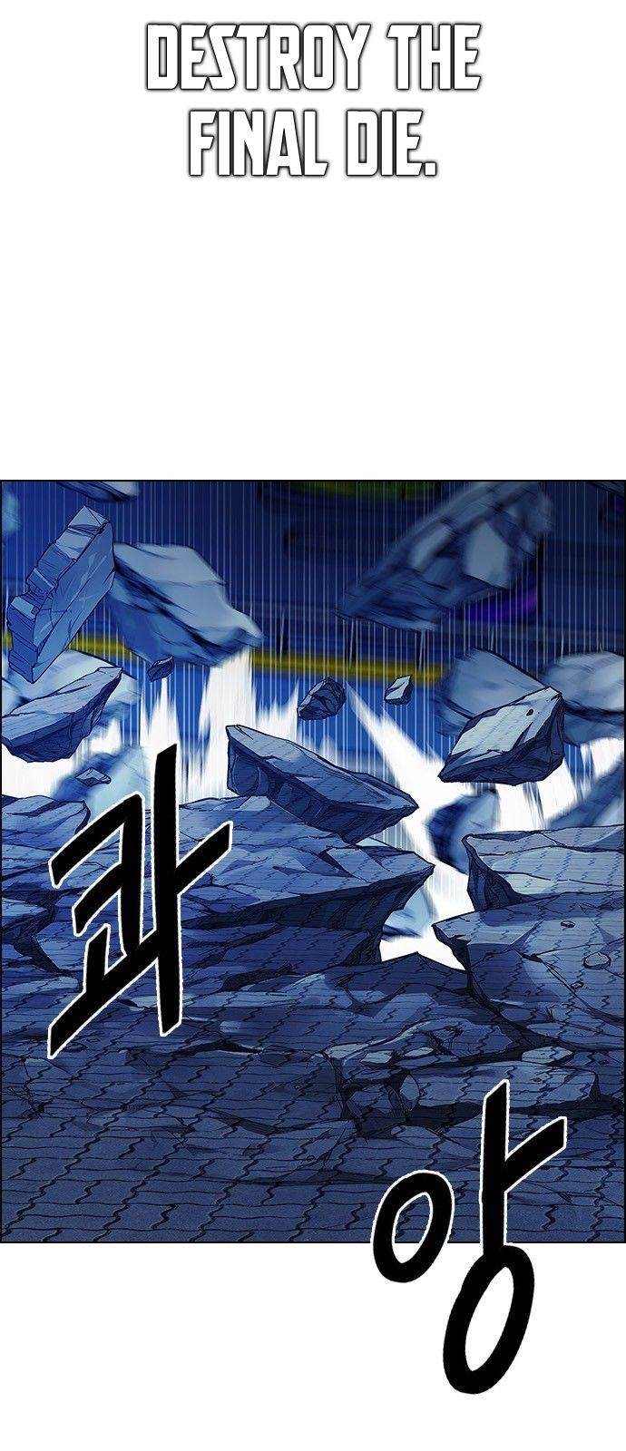 Dice: The Cube That Changes Everything Chapter 334 - Page 5