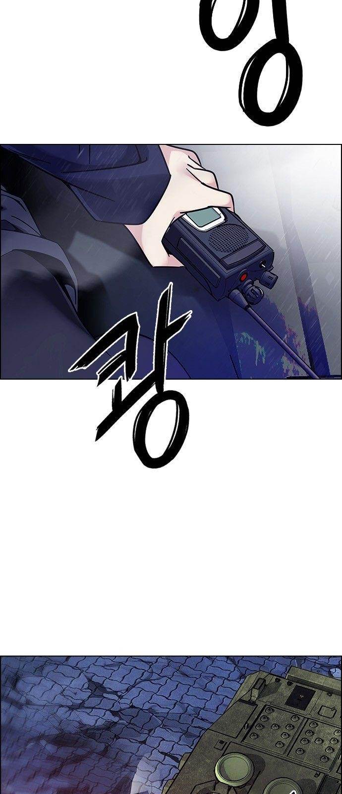 Dice: The Cube That Changes Everything Chapter 335 - Page 4