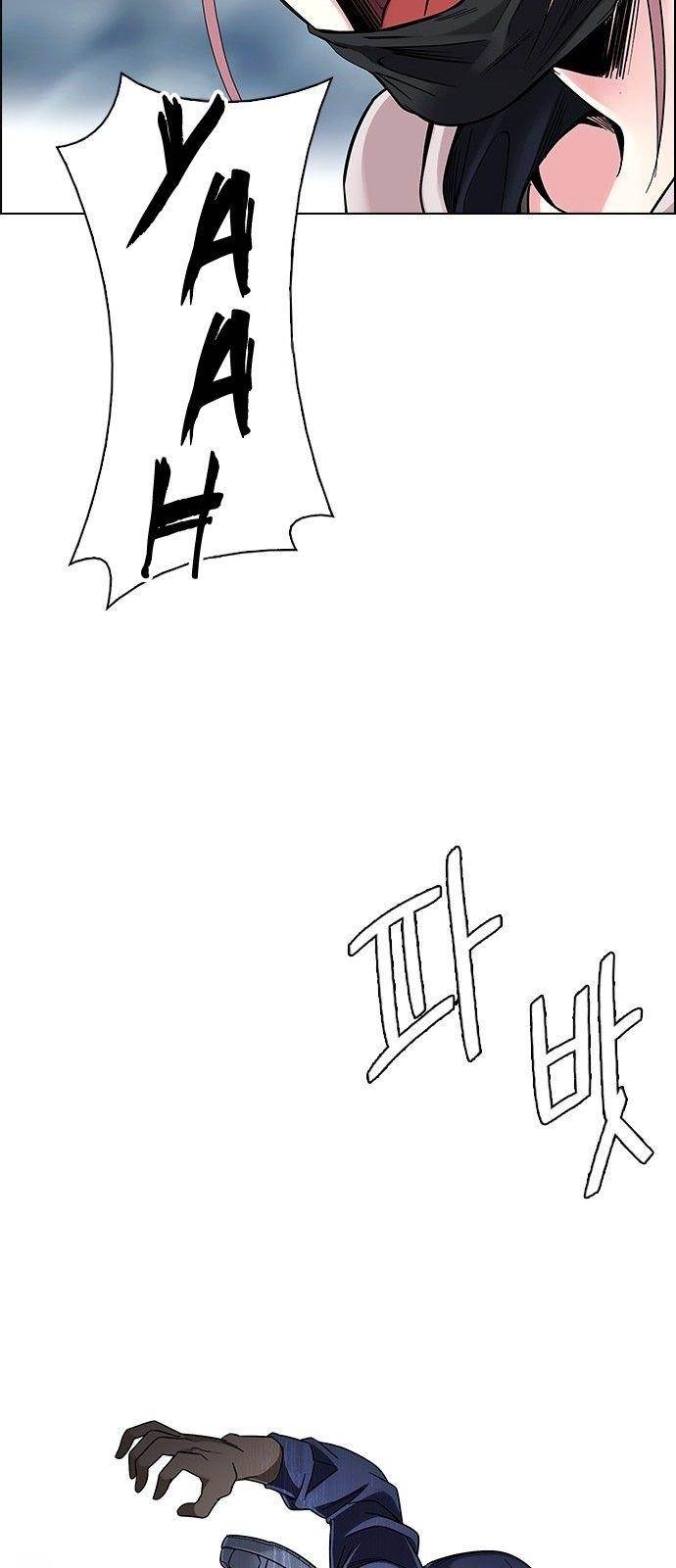 Dice: The Cube That Changes Everything Chapter 335 - Page 43