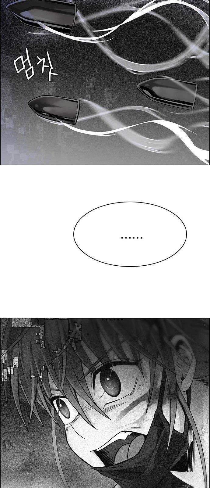 Dice: The Cube That Changes Everything Chapter 335 - Page 48