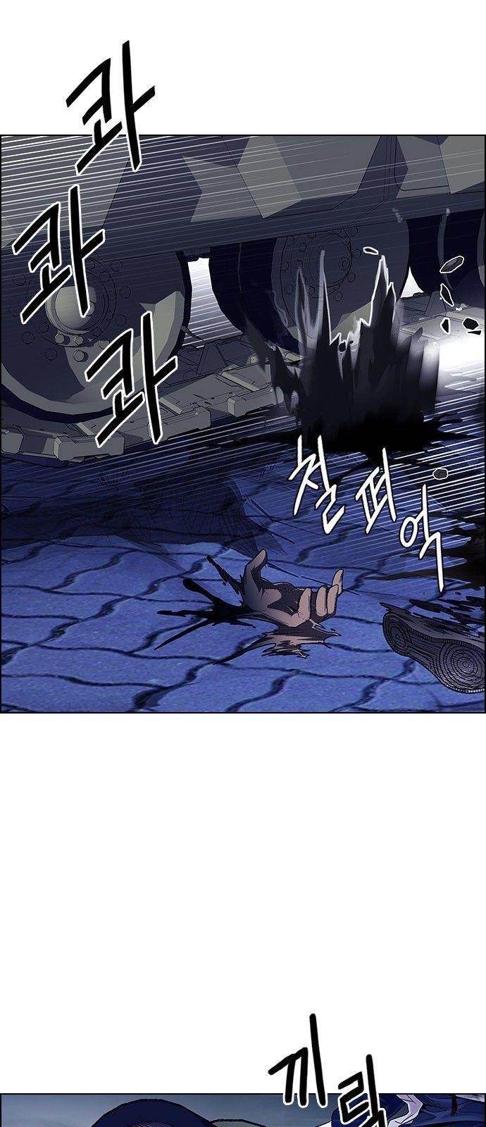 Dice: The Cube That Changes Everything Chapter 336 - Page 11