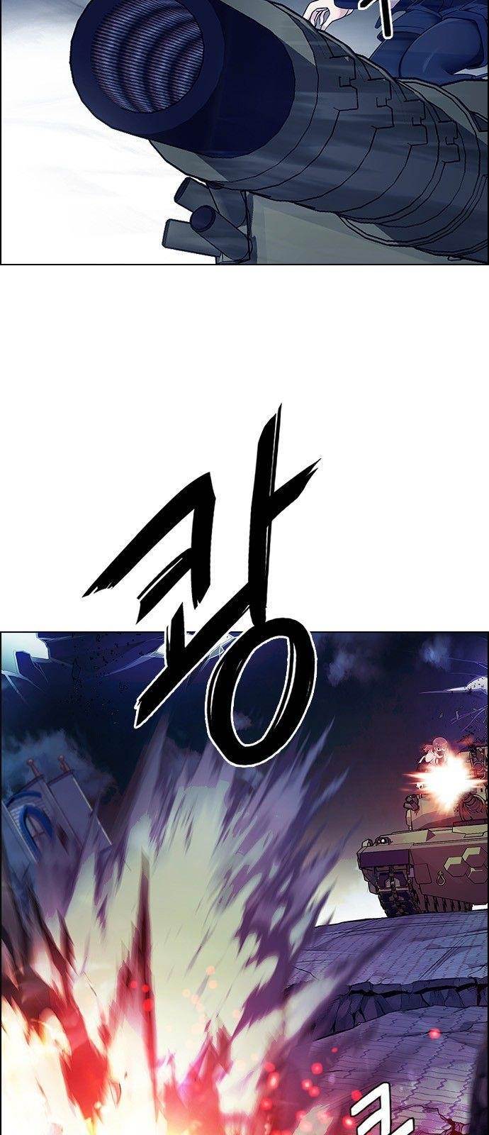 Dice: The Cube That Changes Everything Chapter 336 - Page 12