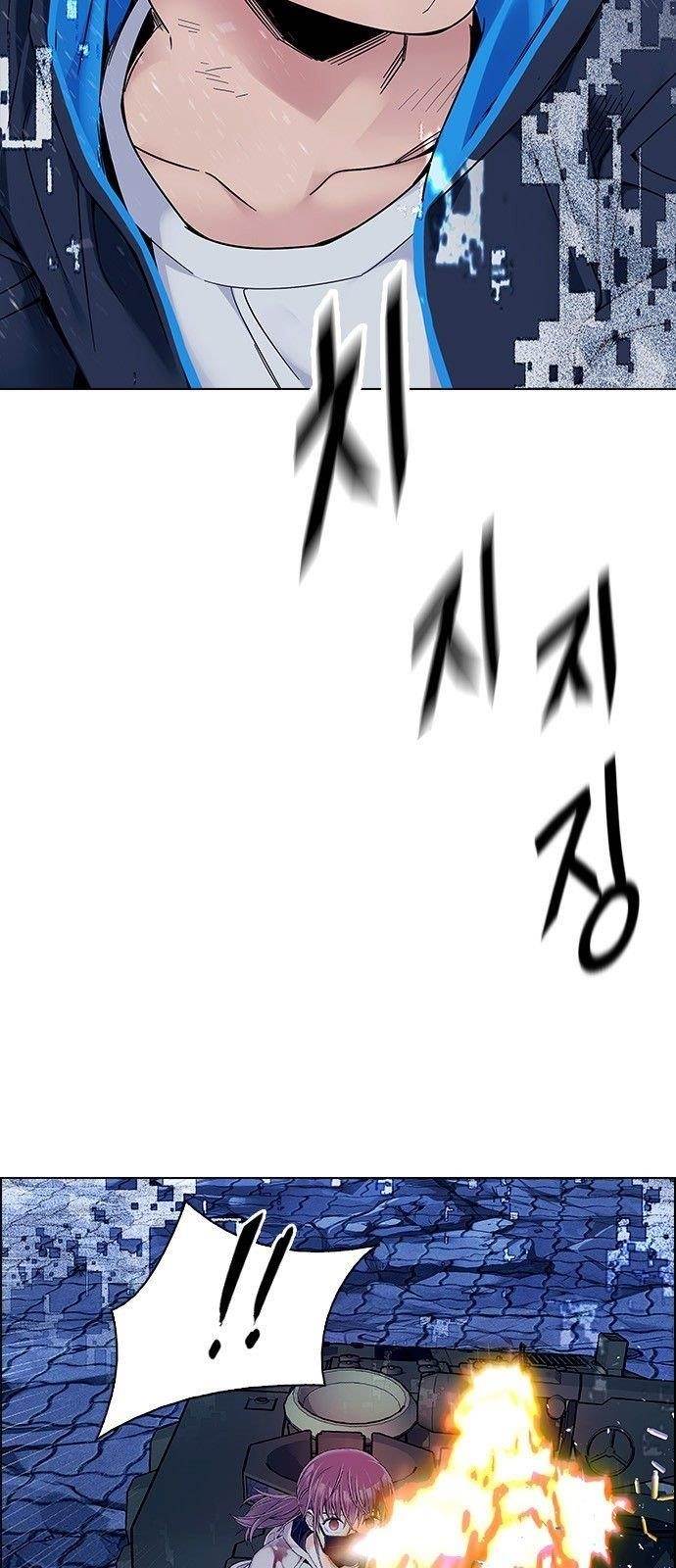 Dice: The Cube That Changes Everything Chapter 336 - Page 2