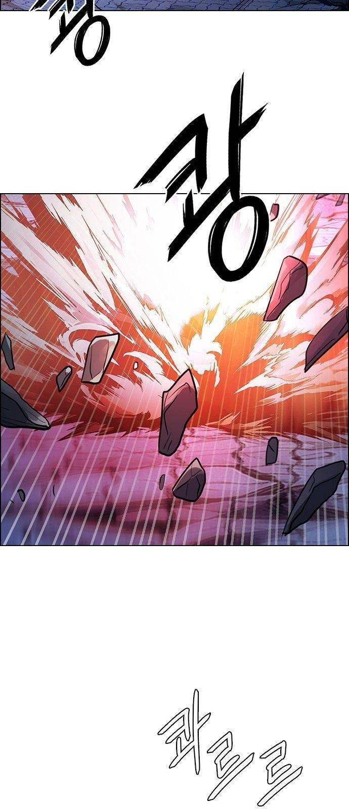 Dice: The Cube That Changes Everything Chapter 336 - Page 27