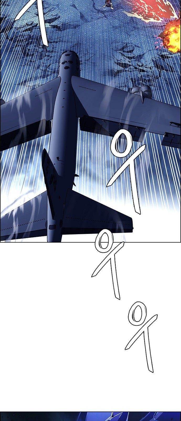 Dice: The Cube That Changes Everything Chapter 336 - Page 35