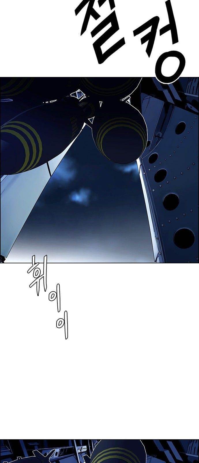 Dice: The Cube That Changes Everything Chapter 336 - Page 42