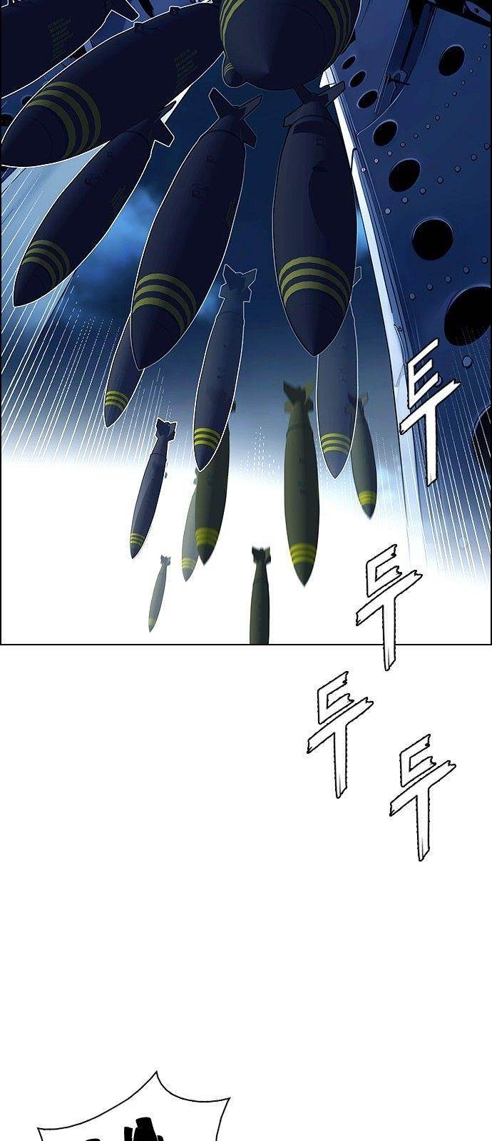 Dice: The Cube That Changes Everything Chapter 336 - Page 43