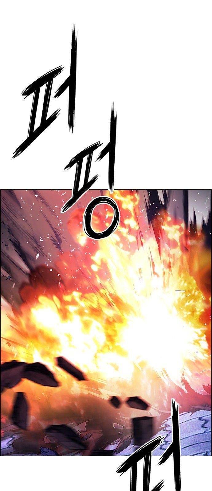 Dice: The Cube That Changes Everything Chapter 336 - Page 51