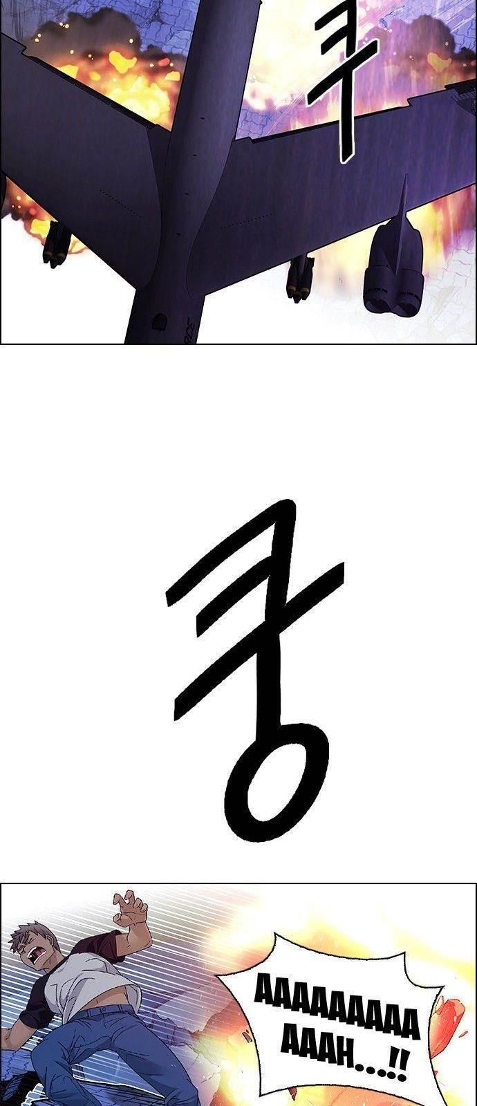 Dice: The Cube That Changes Everything Chapter 336 - Page 58