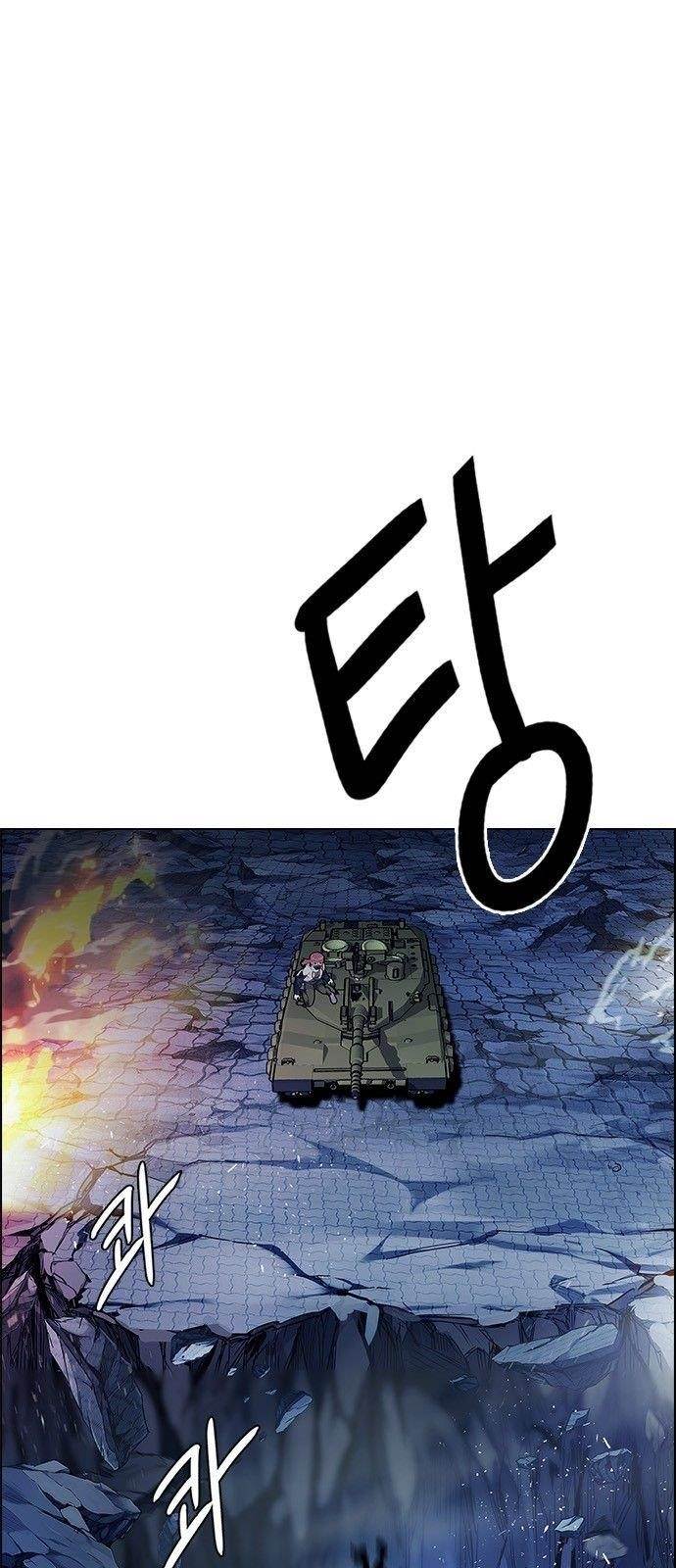 Dice: The Cube That Changes Everything Chapter 337 - Page 1