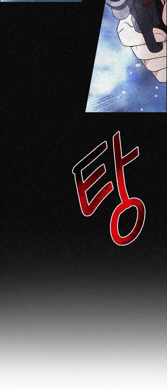 Dice: The Cube That Changes Everything Chapter 337 - Page 49