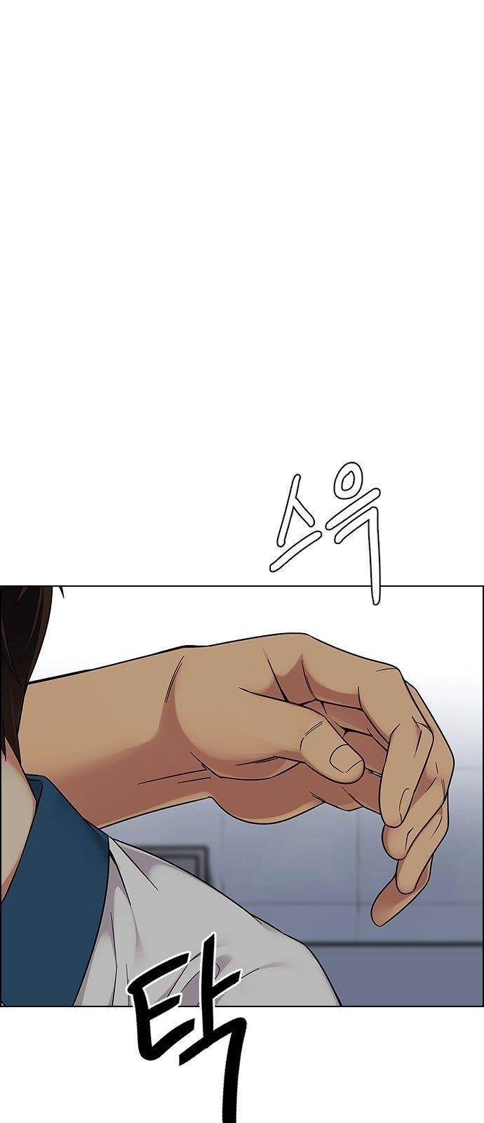 Dice: The Cube That Changes Everything Chapter 338 - Page 14