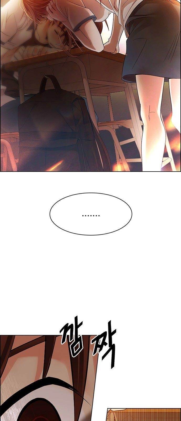 Dice: The Cube That Changes Everything Chapter 338 - Page 3