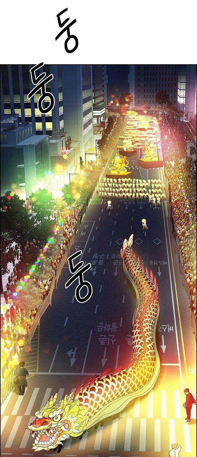 Dice: The Cube That Changes Everything Chapter 340 - Page 38