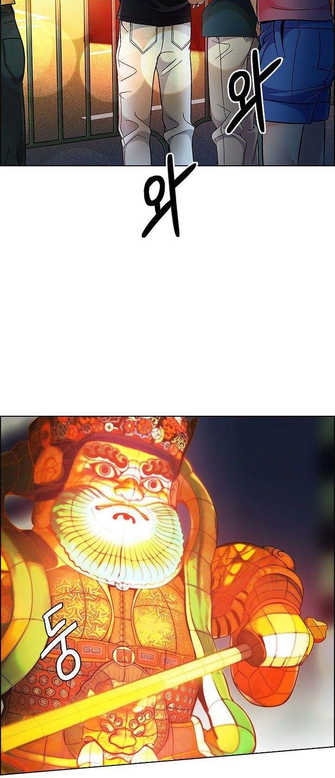 Dice: The Cube That Changes Everything Chapter 340 - Page 40