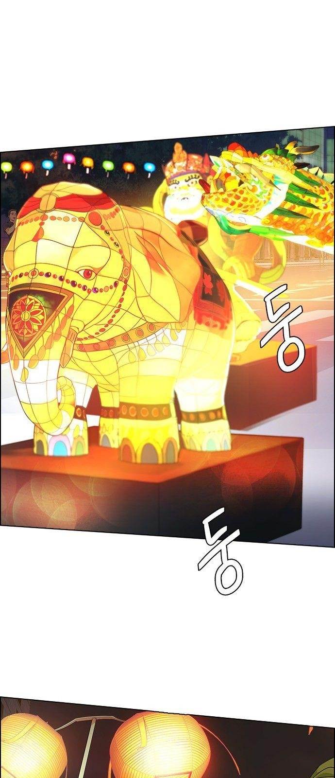 Dice: The Cube That Changes Everything Chapter 340 - Page 41