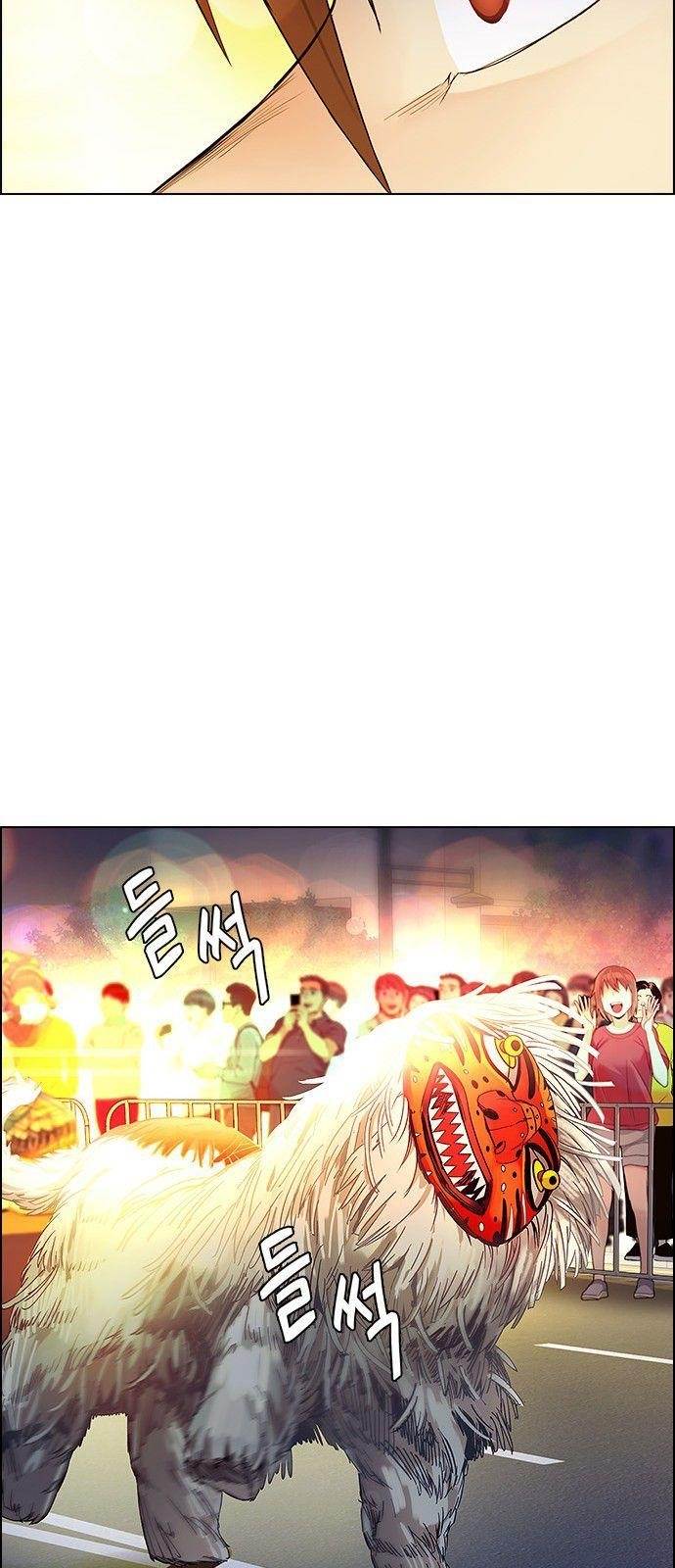 Dice: The Cube That Changes Everything Chapter 340 - Page 45