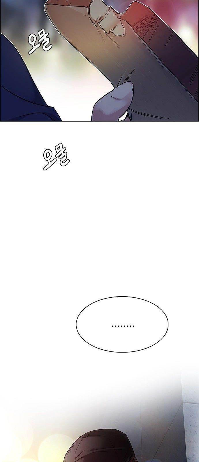 Dice: The Cube That Changes Everything Chapter 340 - Page 58