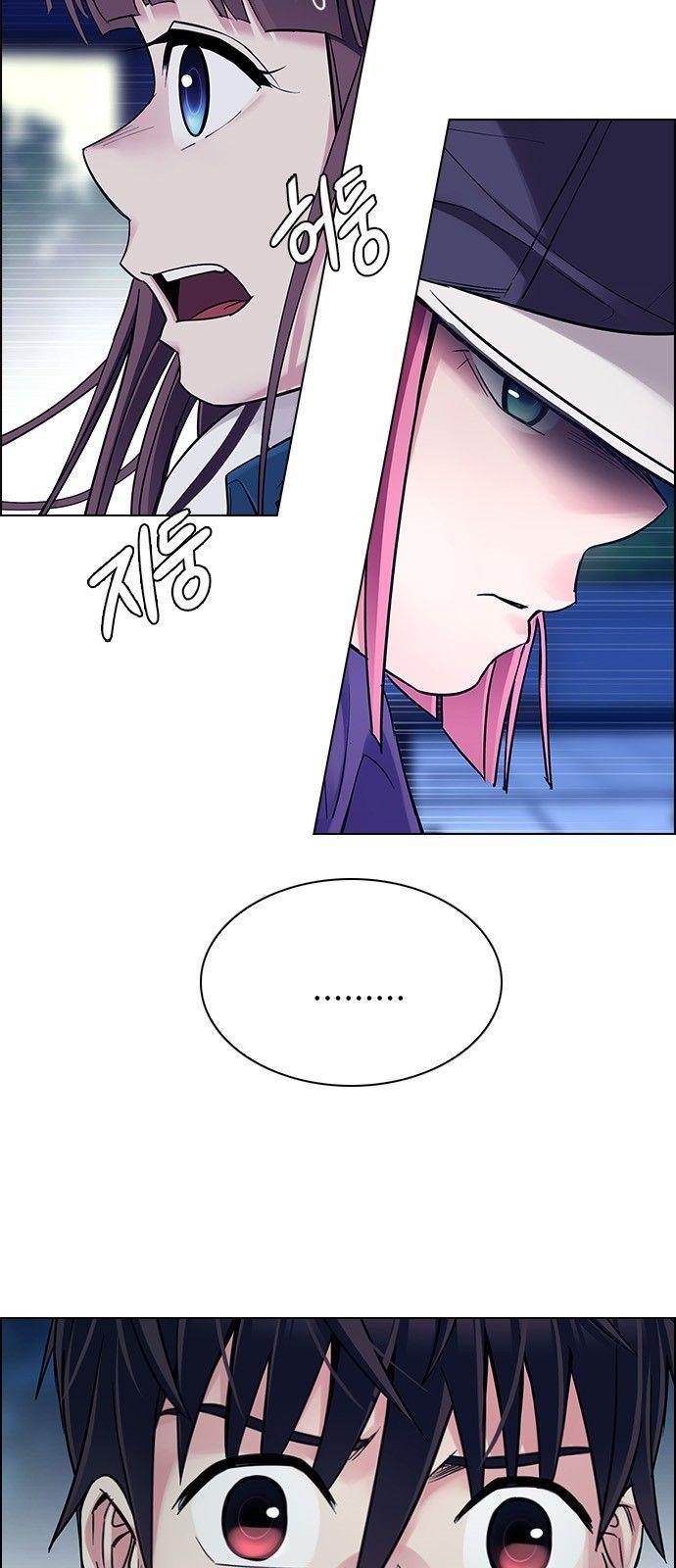 Dice: The Cube That Changes Everything Chapter 342 - Page 17