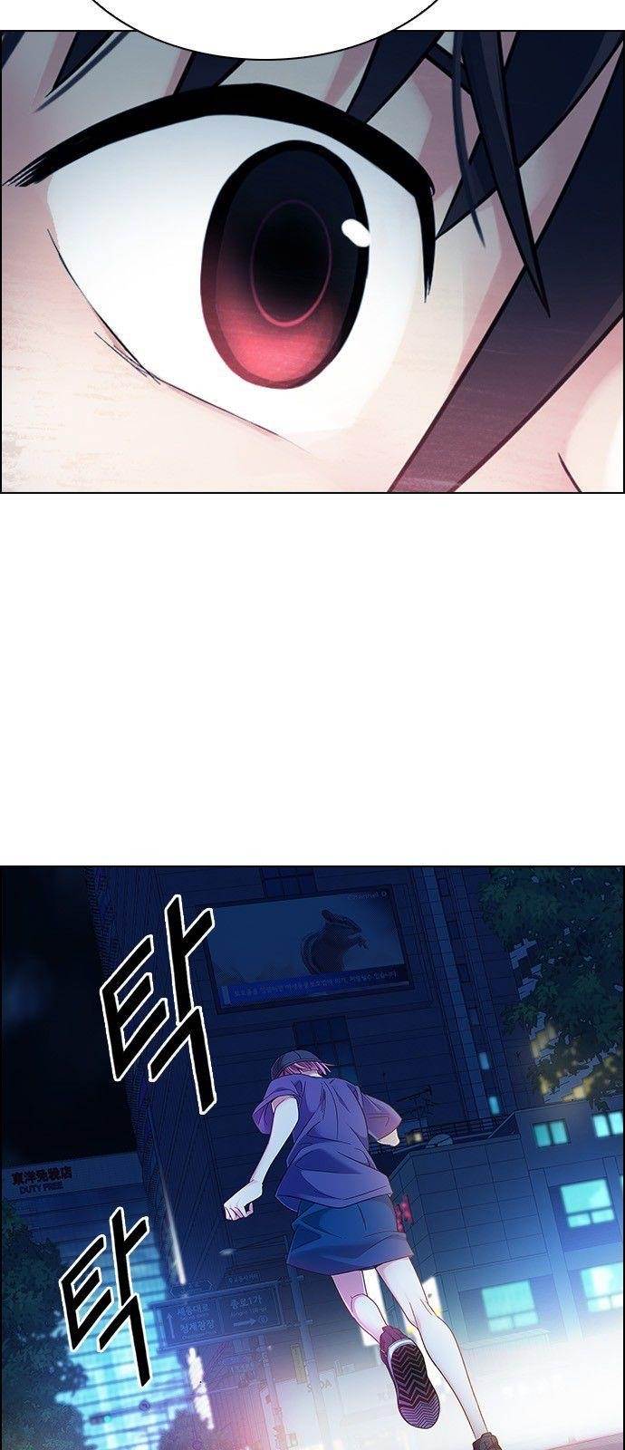 Dice: The Cube That Changes Everything Chapter 342 - Page 50