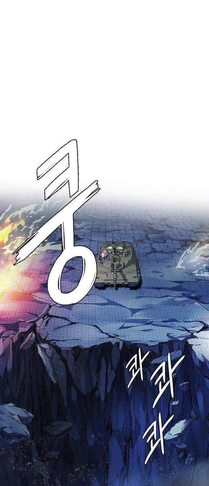 Dice: The Cube That Changes Everything Chapter 343 - Page 25