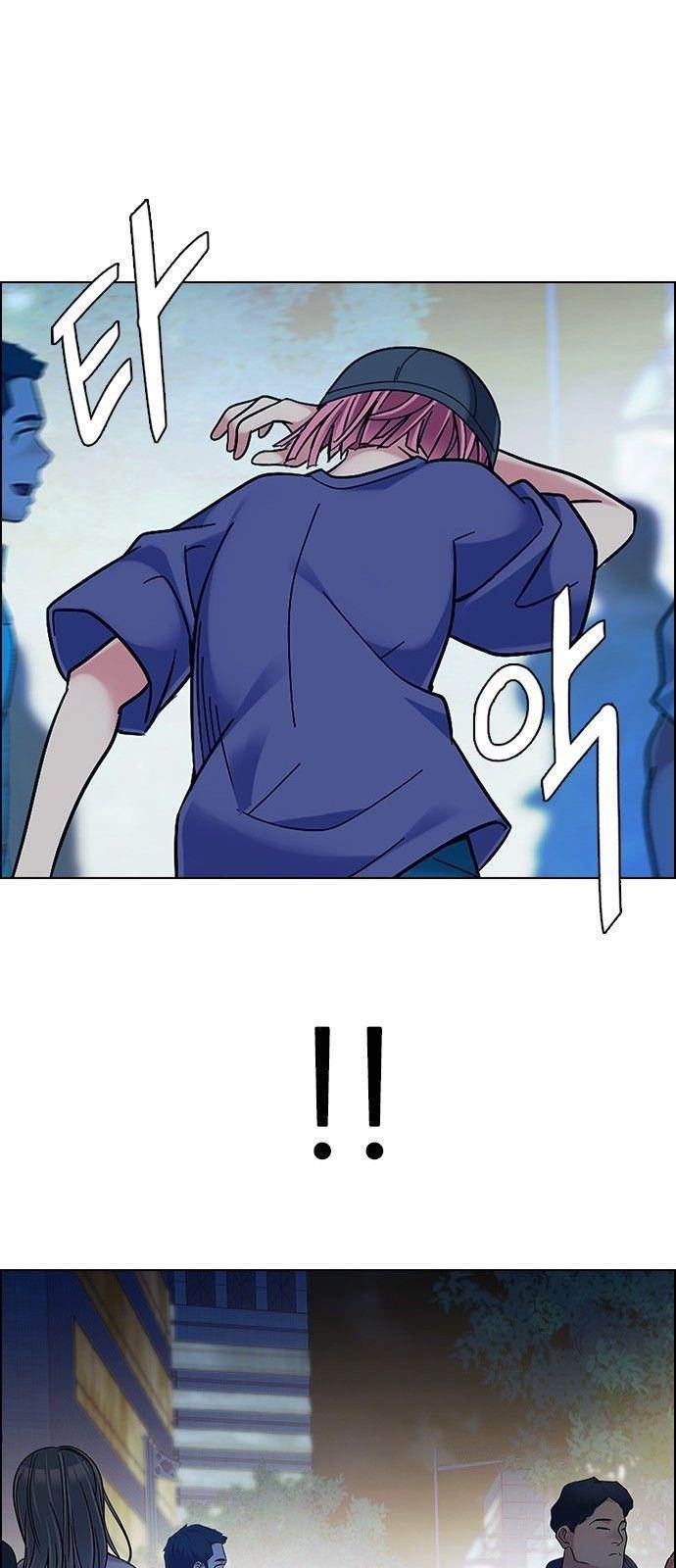 Dice: The Cube That Changes Everything Chapter 343 - Page 39