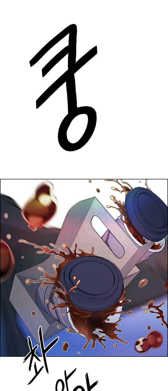 Dice: The Cube That Changes Everything Chapter 343 - Page 55