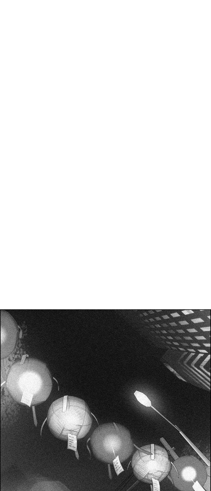 Dice: The Cube That Changes Everything Chapter 344 - Page 28