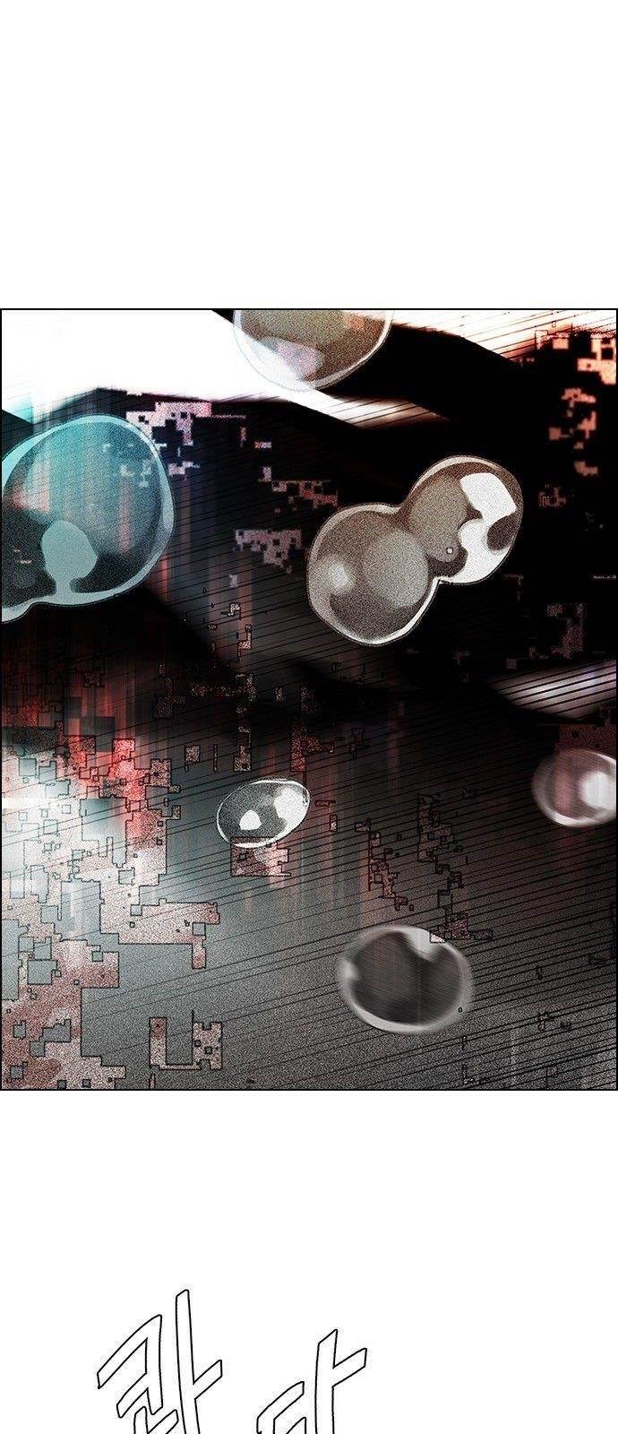 Dice: The Cube That Changes Everything Chapter 344 - Page 4